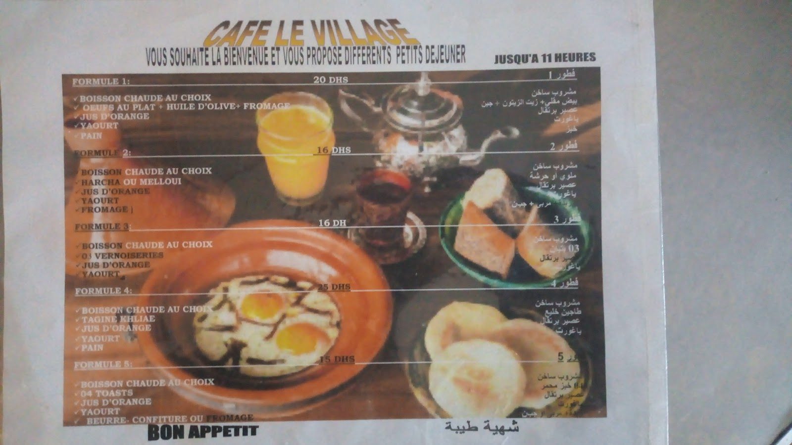 LE VILLAGE café Pâtisserie et Boulangerie - Meknès