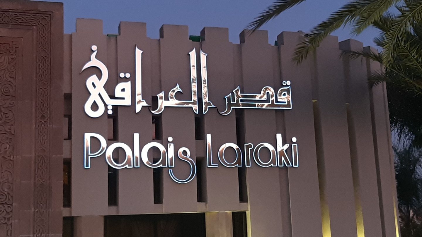 Palais Laraki - Meknès
