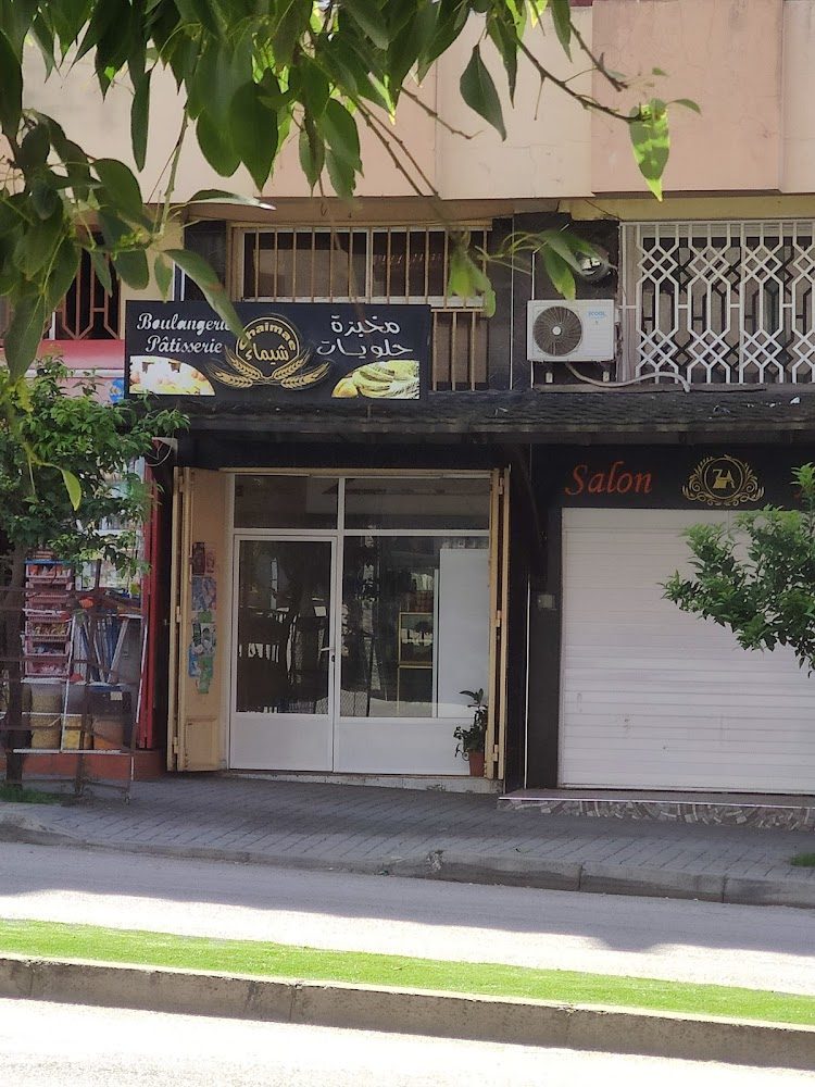 Boulangerie Chaimae - Tanger