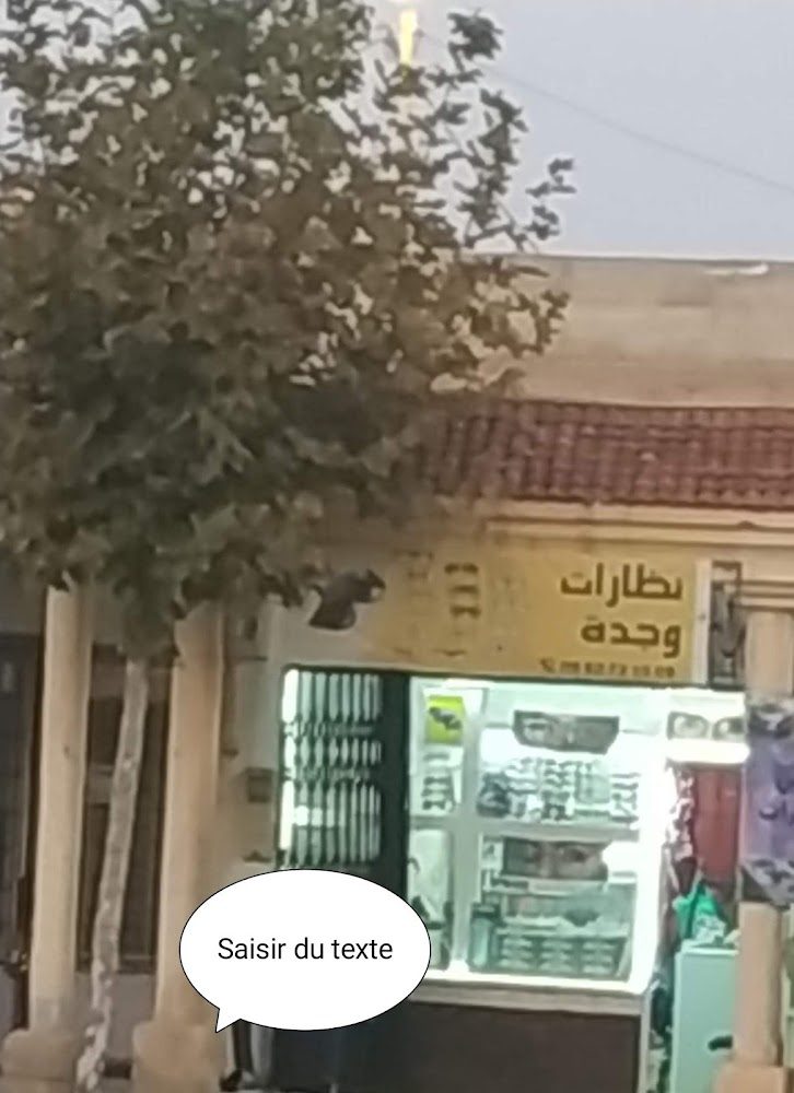 Lunette oujda - Jerada