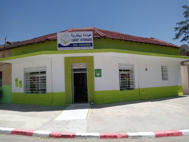 Cabinet Vétérinaire El Gharb - Mechra Bel Ksiri - +212 5374-38565