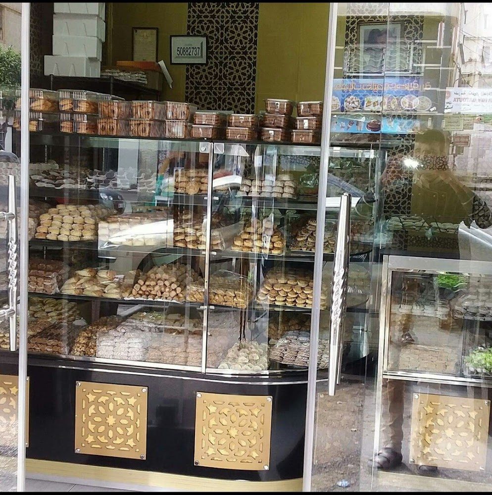 حلويات الشريف - Pâtisserie Charif - Tanger