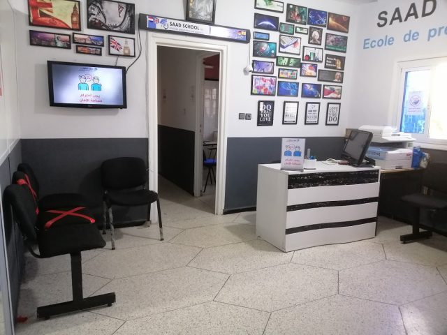 SAAD SCHOOL - Fès - +212 602-337000