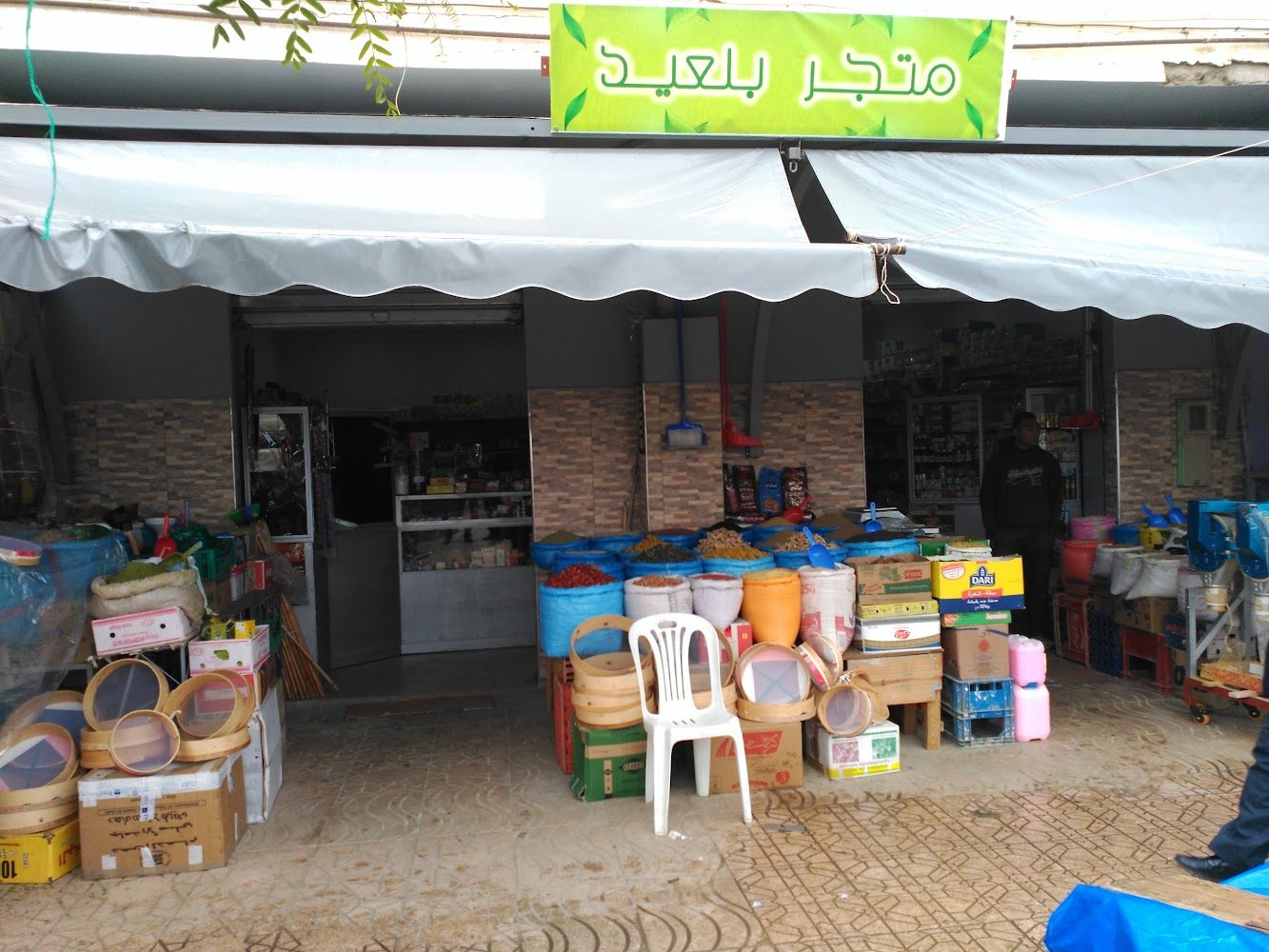 Chez Belaid متجر بلعيد - Souk Elarbaa Du Gharb