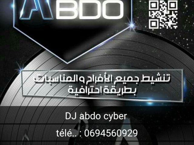 تريتور عبد الخالق بيلول traiteure abdelkhalak bailol - Tanger - +212 694-560929