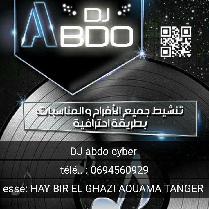تريتور عبد الخالق بيلول traiteure abdelkhalak bailol - Tanger