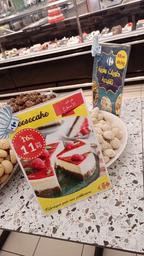 Carrefour Berrechid - Berrchid