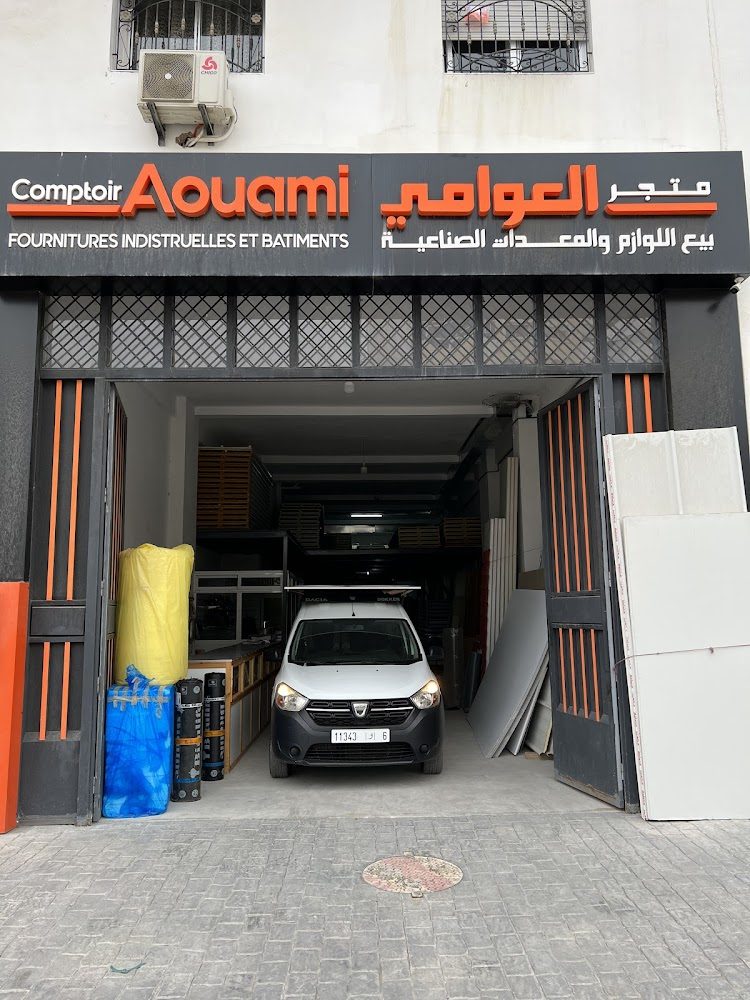 COMPTOIR AOUAMI - Tanger
