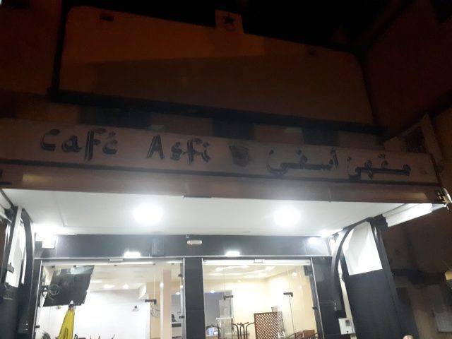 Café Asfi - Kénitra - +212 661-609924