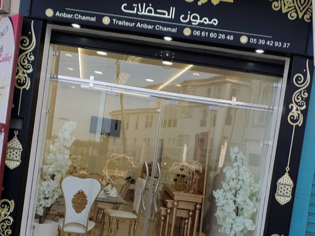 Traiteur Anbar Chamal - Tanger -