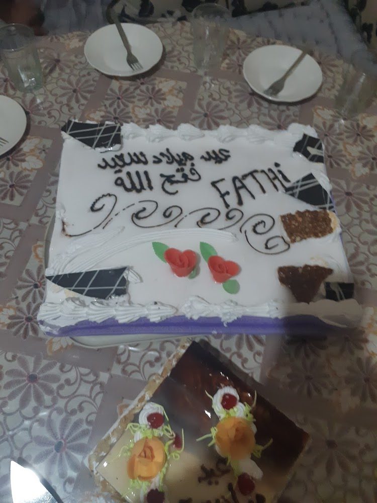 Pâtisserie El Ayoun - Oujda