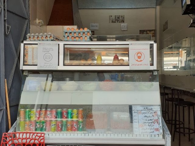 Snack Hamid & Khalifi - Bouznika -