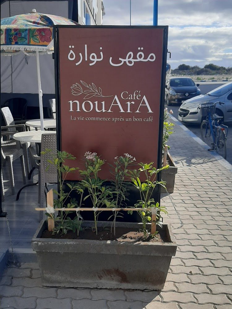 Nouara Café - Azemmour