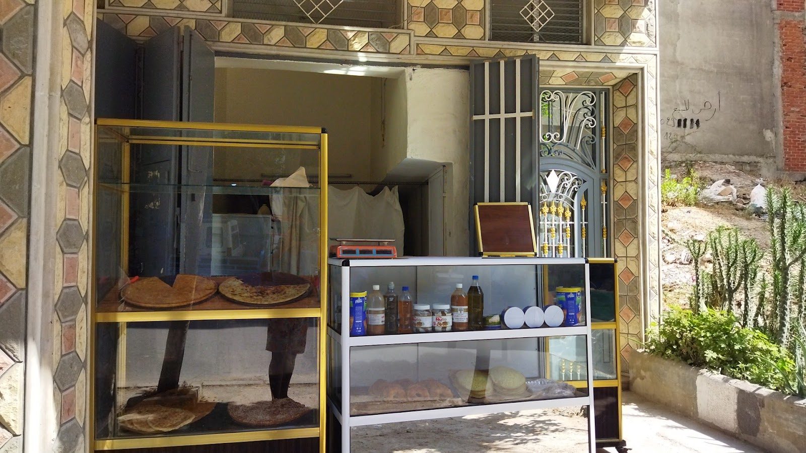 مطبخ ام سندس - Tanger