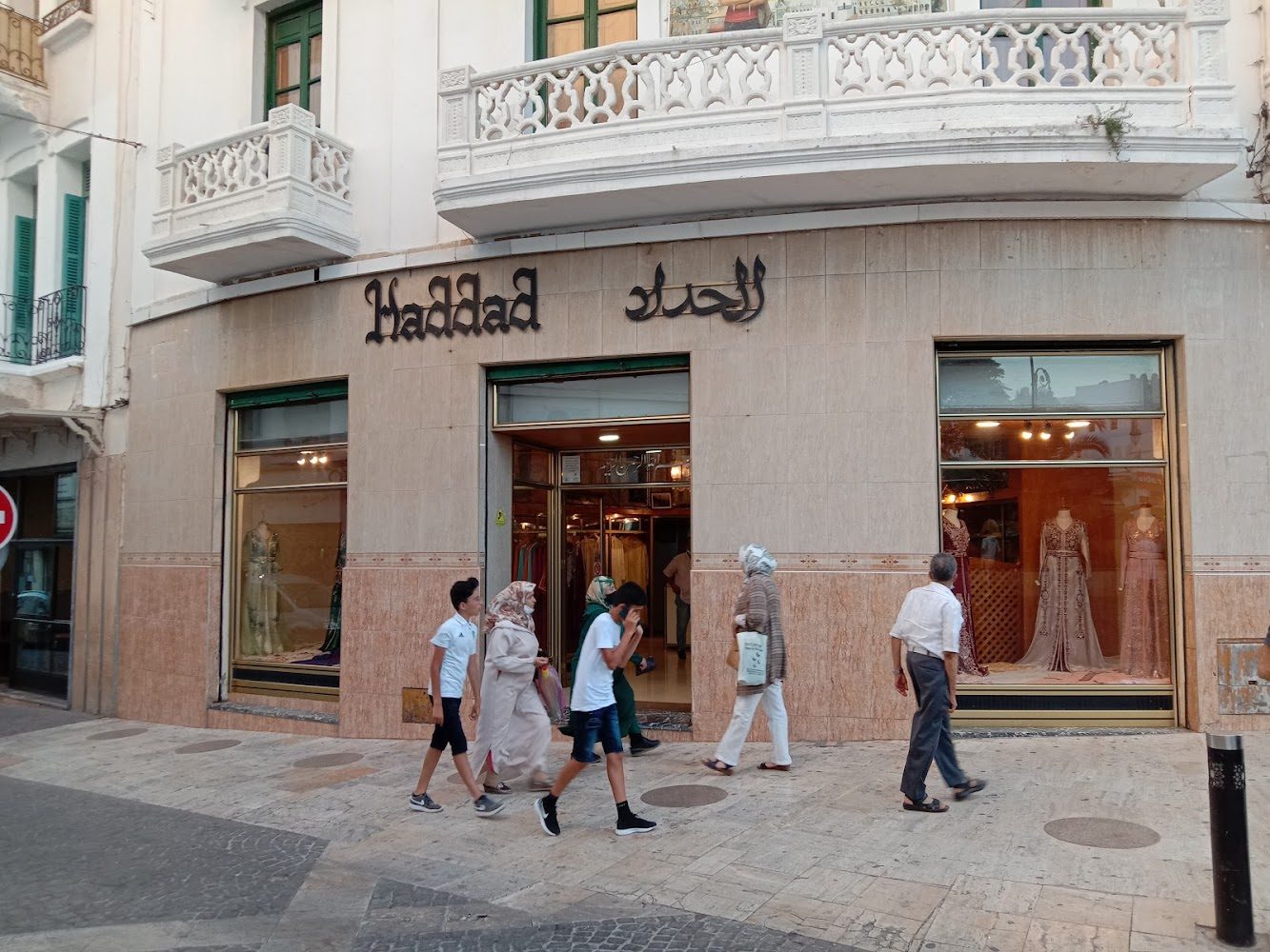 Boutique El Haddad - Tétouan