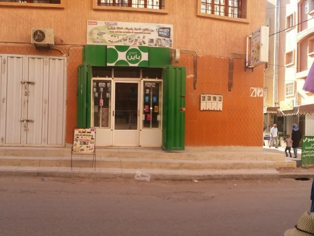 TaKotours de Voyage et tourisme - Youssoufia - +212 5246-49747