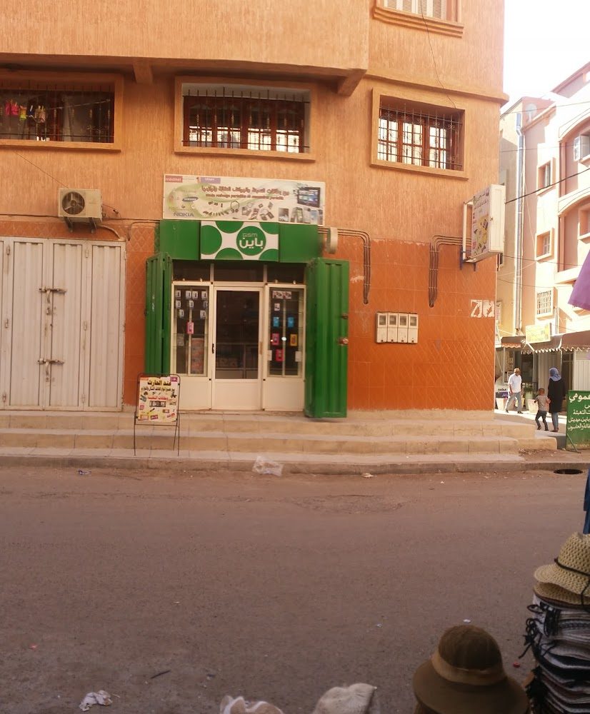 TaKotours de Voyage et tourisme - Youssoufia
