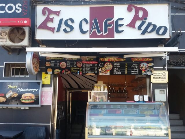 Eis cafe Pipo - Nador - +212 666-157605