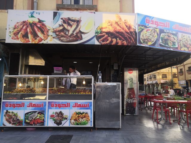 أسماك الجودة - Khouribga -