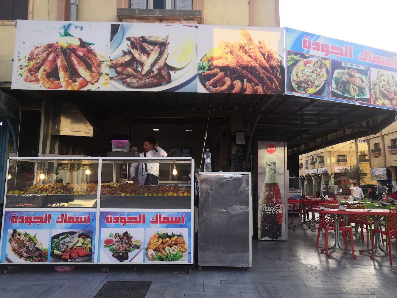 أسماك الجودة - Khouribga