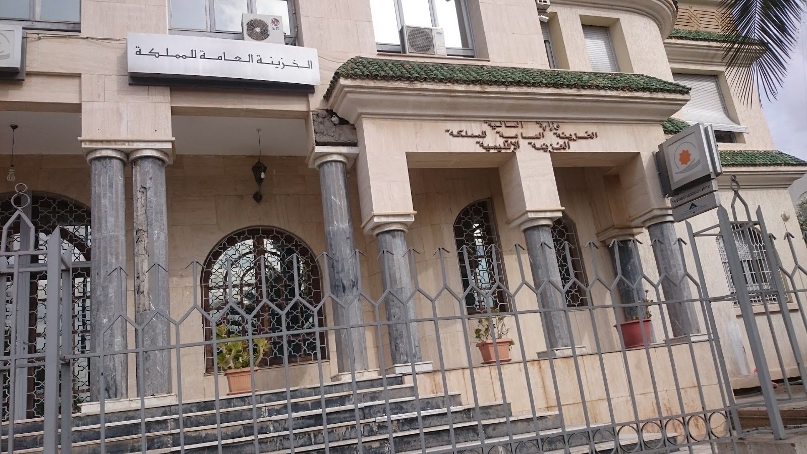 Trésorerie Provinciale de Settat - Settat