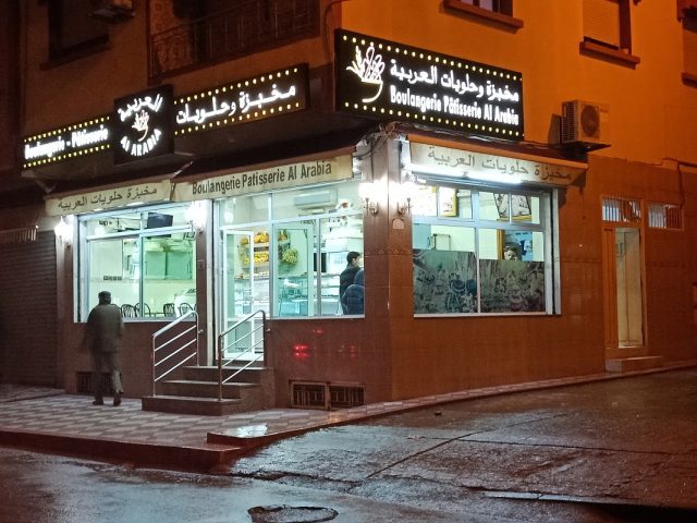 Boulangerie patisserie al arabia - Meknès - +212 616-125327