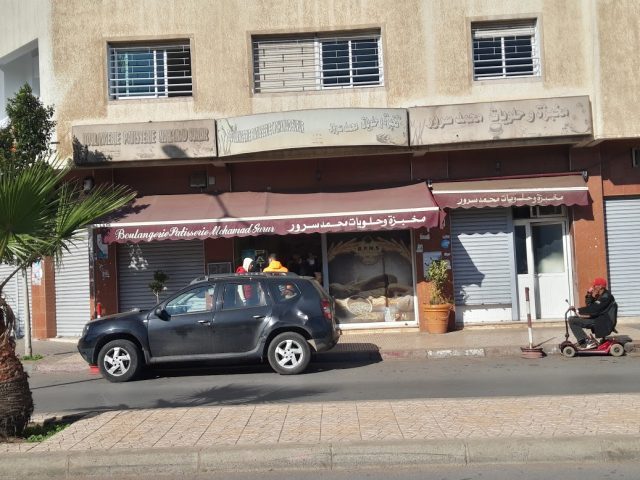 مخبزة السرور BOULANGERIE - Casablanca - +212 661-880933