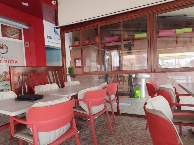 Tiznit Pizza - Tiznit - +212 5288-66969