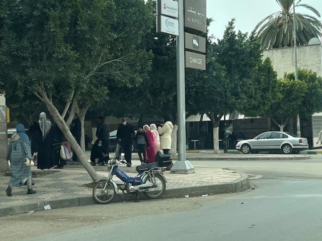 Al Barid Bank - Sidi Kacem -