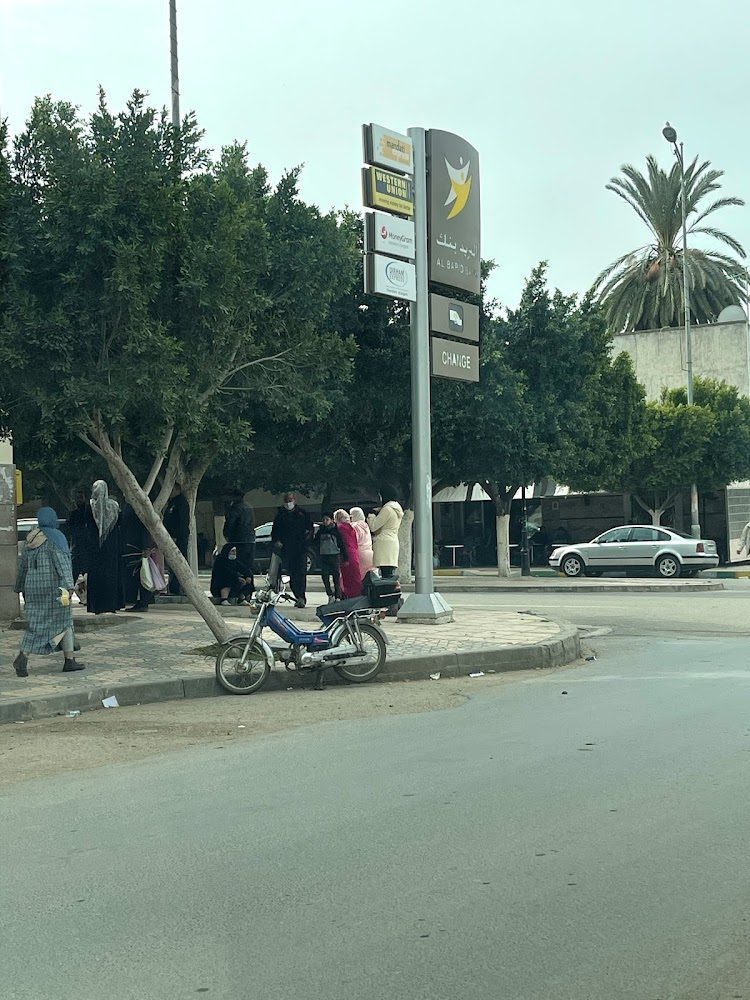 Al Barid Bank - Sidi Kacem