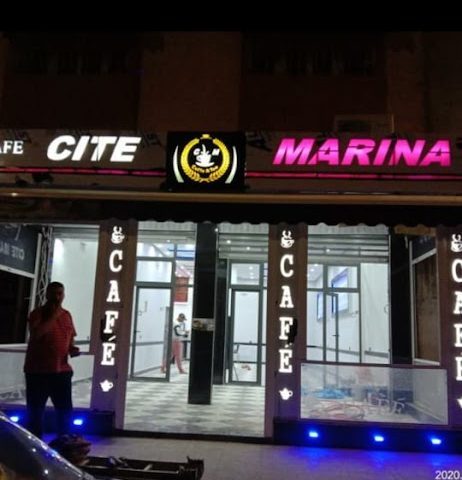 Cafe cite marina - Tiflet - +212 635-077550