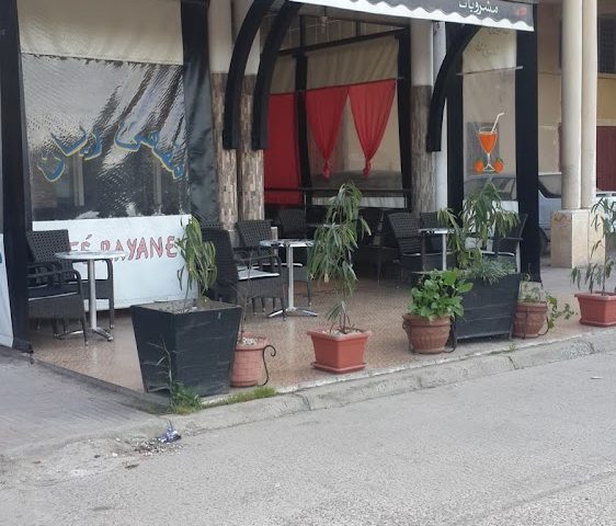 Café Rayane - Settat -