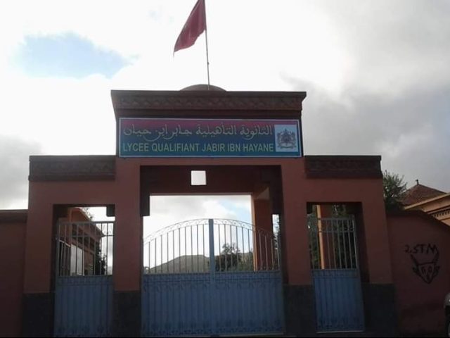 Ecole Technique Jaber Ibn Hayyan - Youssoufia - +212 617-242561