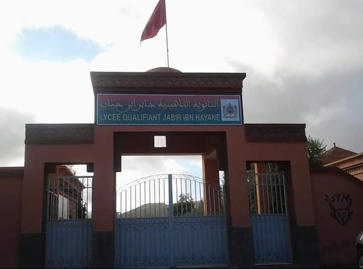 Ecole Technique Jaber Ibn Hayyan - Youssoufia