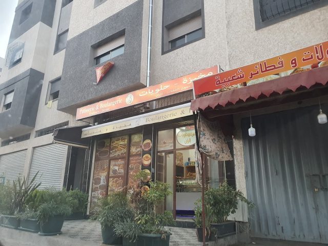 Boulangerie Itrane - Bouskoura -