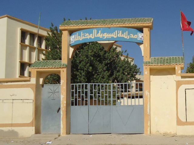 مدرسة سيبويه - El Aioun -