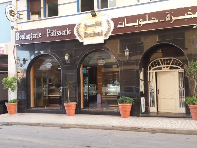 Bakery Dubai - Nador - +212 5363-81436