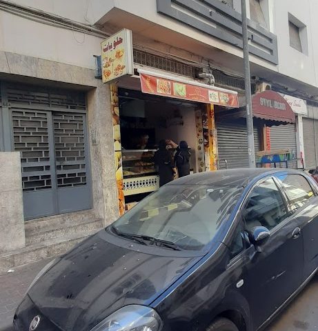 PÂTISSERIE EL ANDALOUSE - Casablanca -