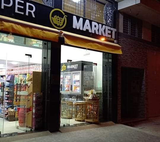 Supermarket al aounia - Oujda - +212 611-026410