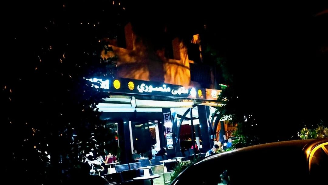 Cafe Mansouri مقهى منصوري - Sidi Slimane