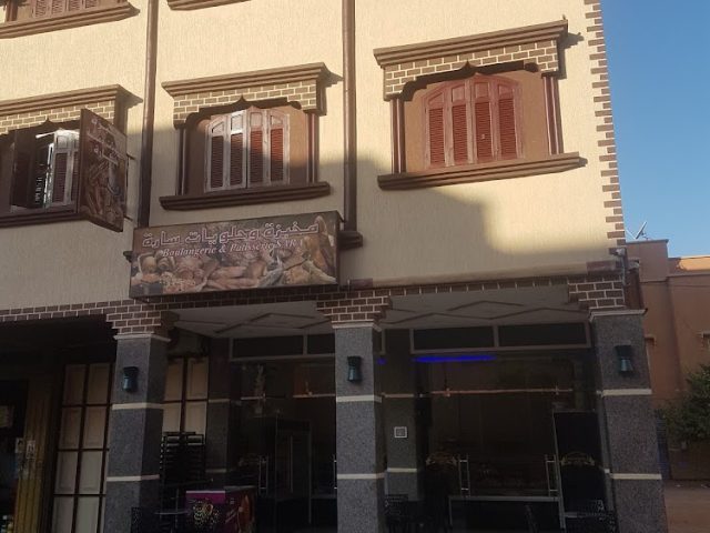 boulongerie patisserie sara - El Kelâa des Sraghna -