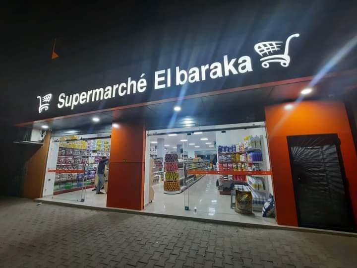 supermarché Elbaraka - Oulad Teima