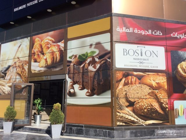 Boulangerie Pâtisserie Boston - Tanger - +212 5393-02271