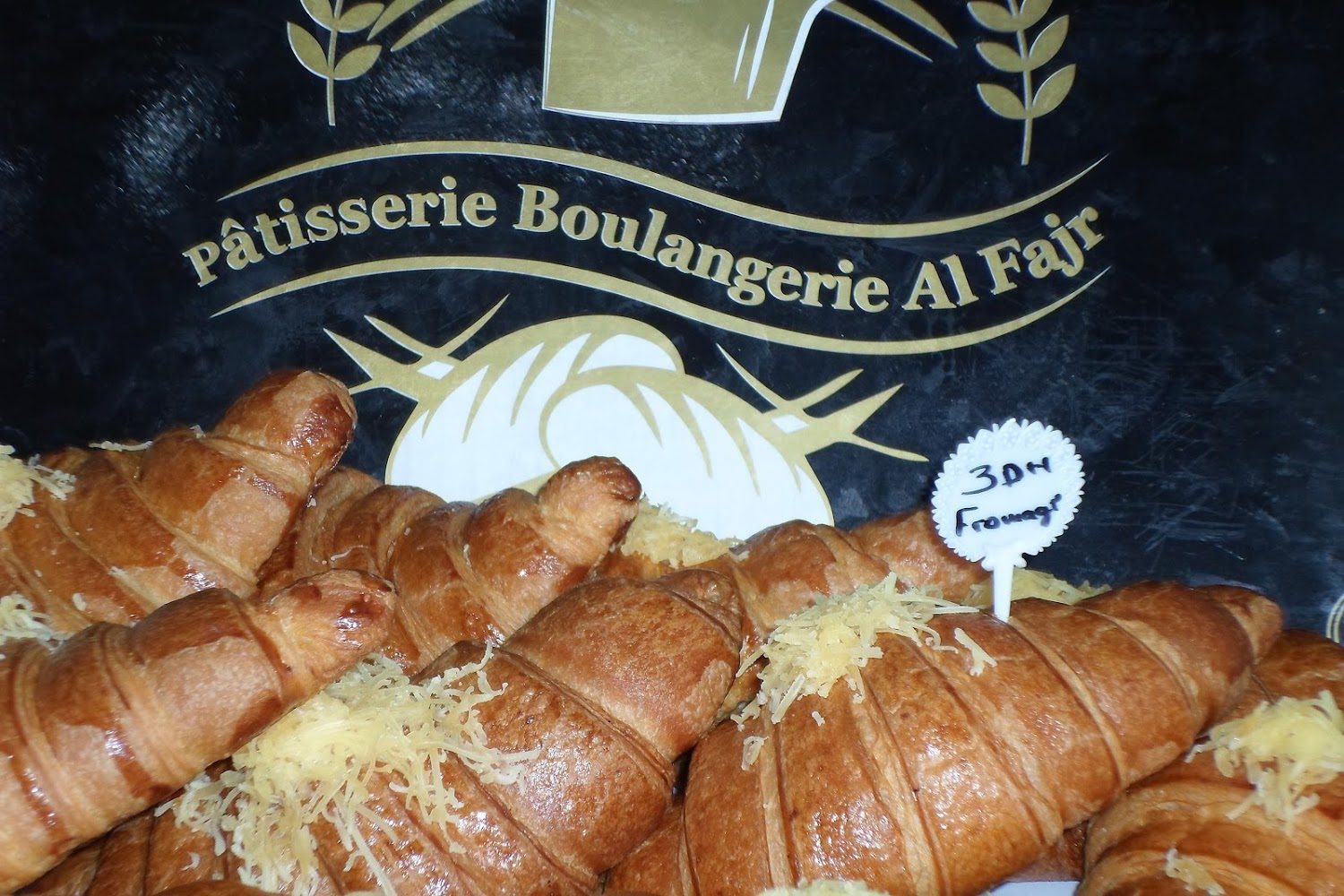 Pâtisserie boulangerie Al Fajr - Meknès