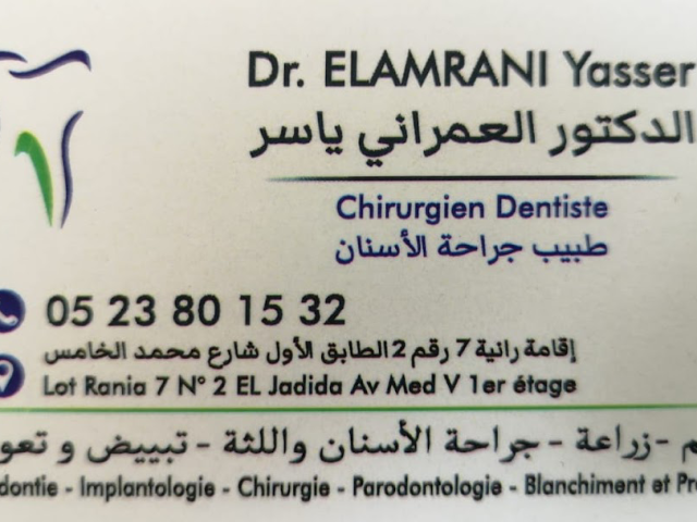 Dr El Amrani Yasser ( Dentiste El Jadida ) - El Jadida - +212 5238-01532
