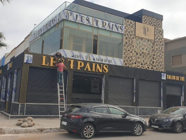 Café Les 7 Pains - El Jadida - +212 5233-50540