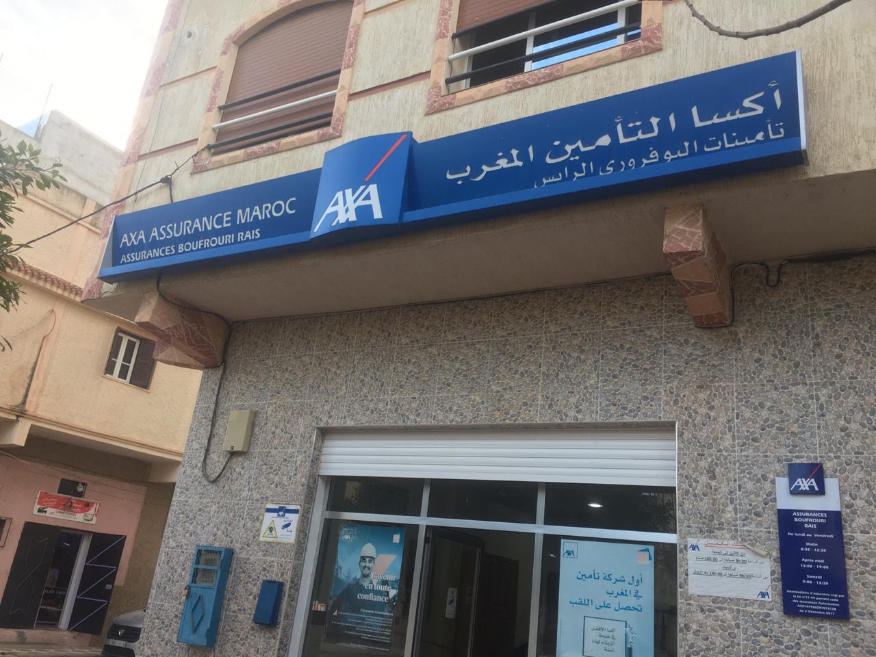 Axa Assurance maroc - Ksar El-Kébir