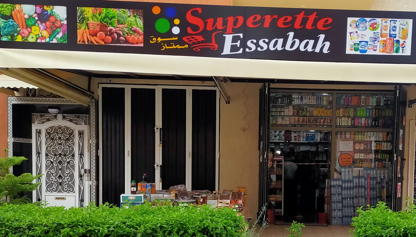Superette ASSABAH - Béni Mellal