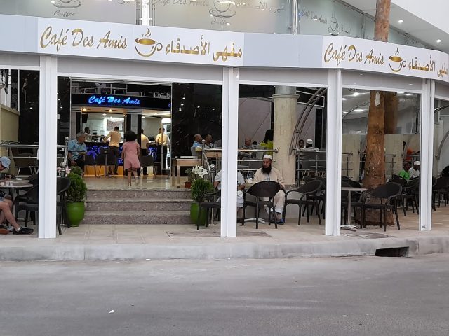 Cafe Des Amis مقهى الأصدقاء - Ksar El-Kébir - +212 667-470989