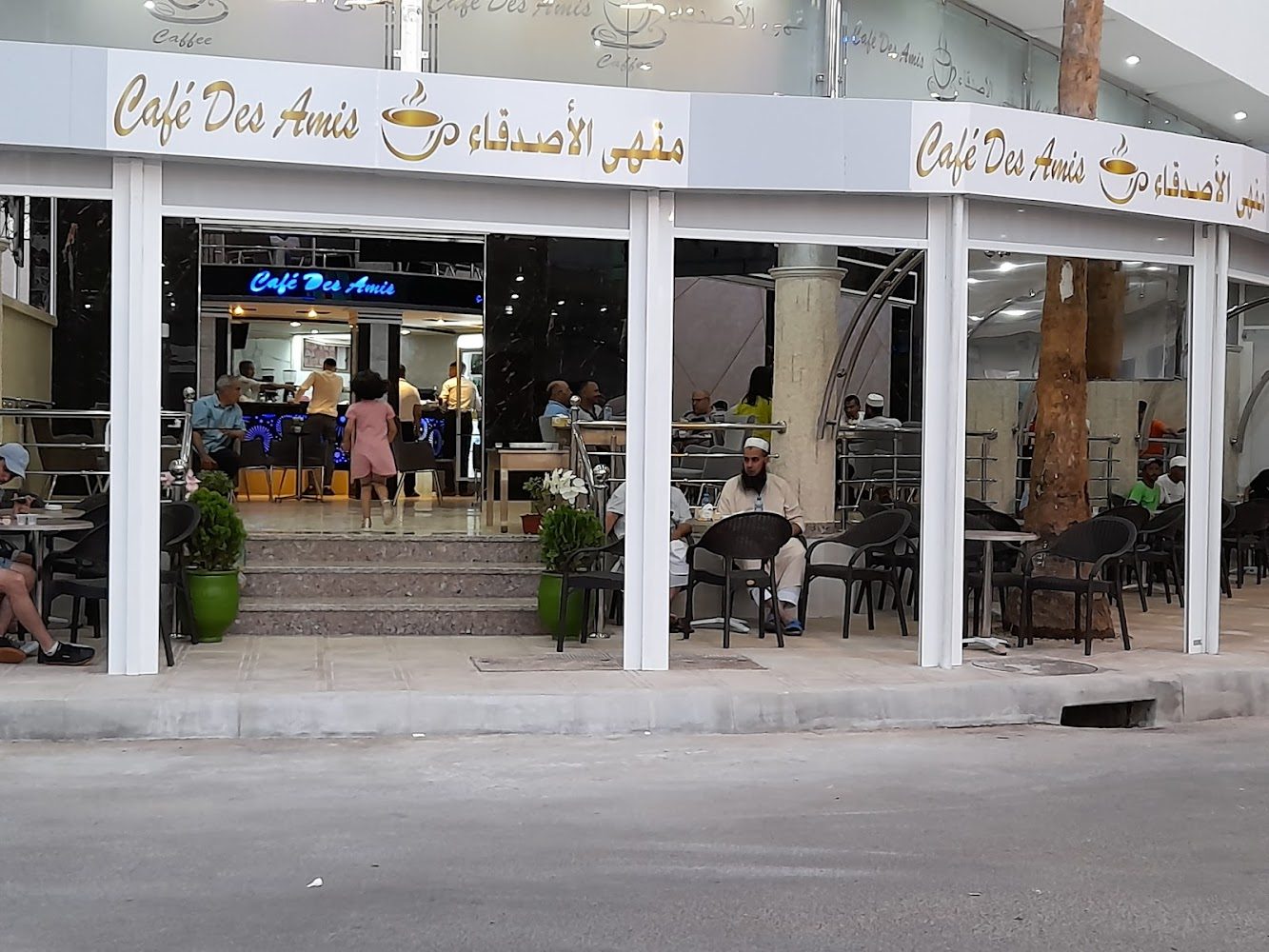 Cafe Des Amis مقهى الأصدقاء - Ksar El-Kébir